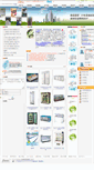 Mobile Screenshot of freezer-equipment.bestkeyword.com.tw